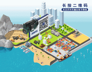 沃爾沃遍達(dá)發(fā)動機助燃世界杯圣火