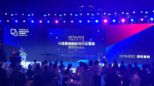 榮譽(yù)時(shí)刻｜沃爾沃遍達(dá)榮獲2022中國游艇大獎(jiǎng)：年度...